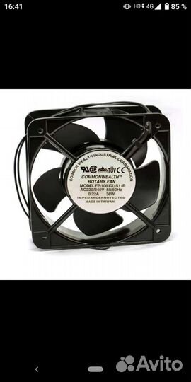 Вентилятор вытяжной