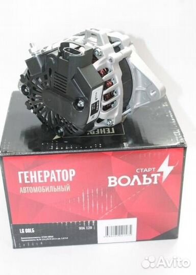 Генератор Hyundai Solaris 1.4/1.6 1 2011-2014