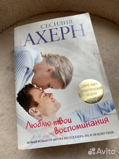 Разные книги