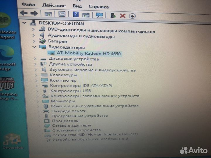 Ноутбук Toshiba satellite L505-111