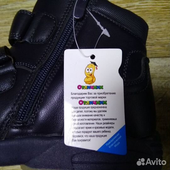 Ботинки новые демисезонные,подростковые