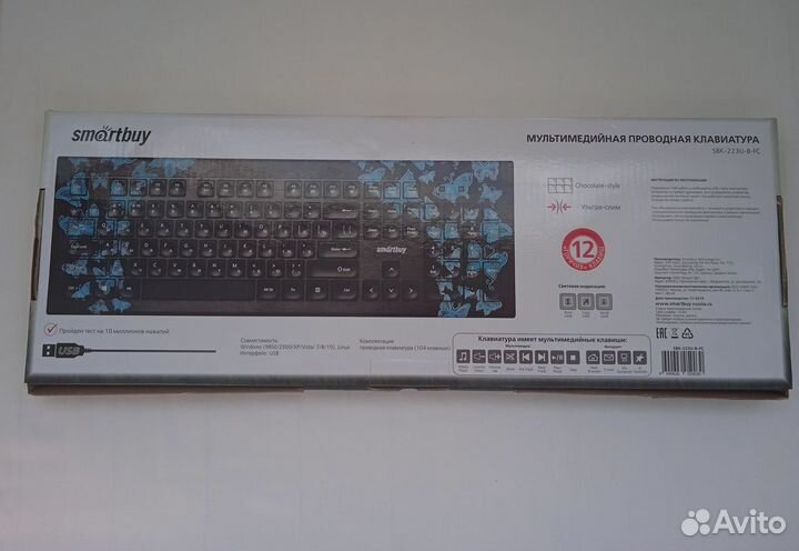 Клавиатура Smartbuy с принтом