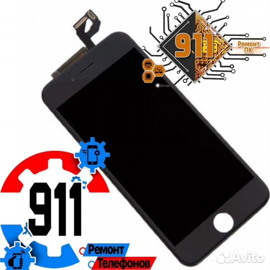 Дисплей для iPhone 6S Plus черный Ремонт телефонов