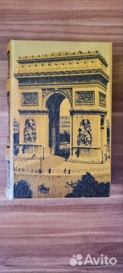 Книга-сейф, шкатулка-фолиант