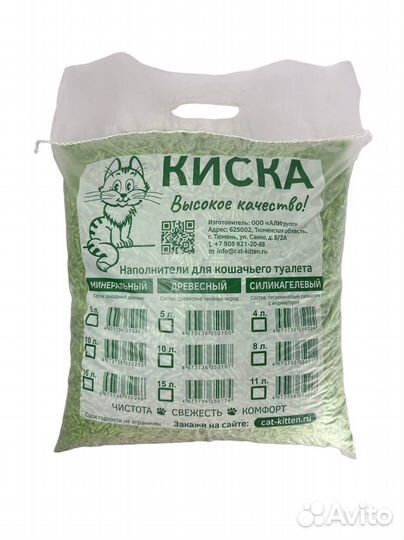 Наполнитель кошачьих туалетов 