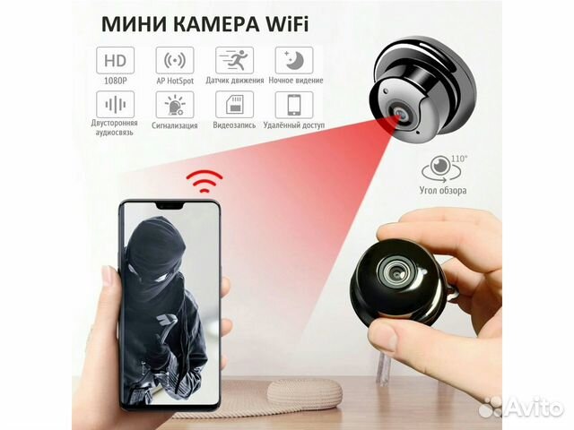 Мини бердском