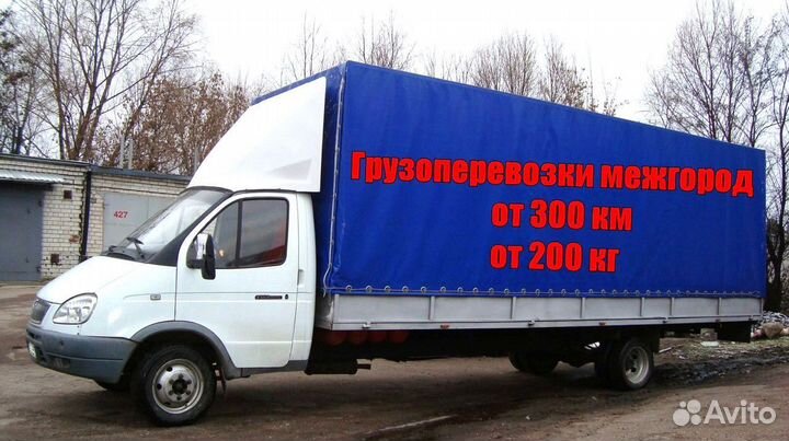 Грузоперевозки в любой город от 300км