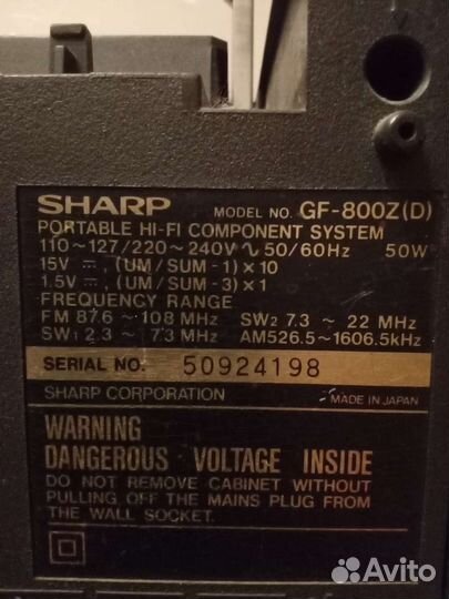 Магнитофон