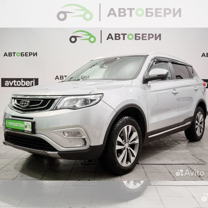 Джили атлас ульяновск Джили атлас ульяновск
