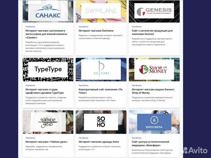 Обслуживание сайтов на тильде wordpress и др