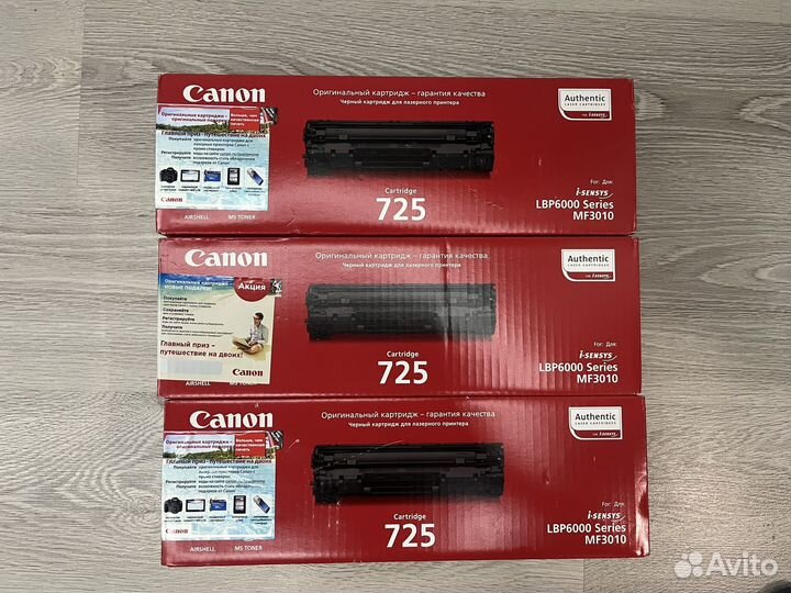 Canon cartridge 725