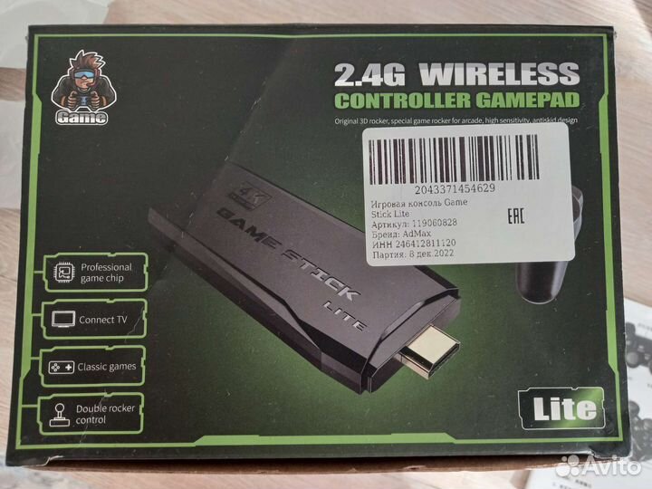 Игровая приставка