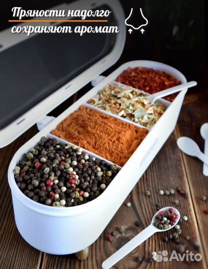 Органайзер для специй