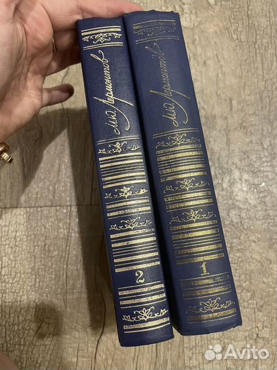 Собрание сочинений М.Ю.Лермонтов