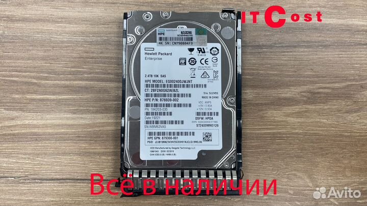 HDD HP 876939-002 2.5'' 2.4Tb 10K SAS for MSA