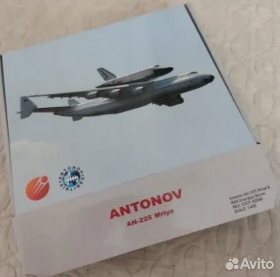 Модель самолета Ан-225 с Бураном масштаб 1:400