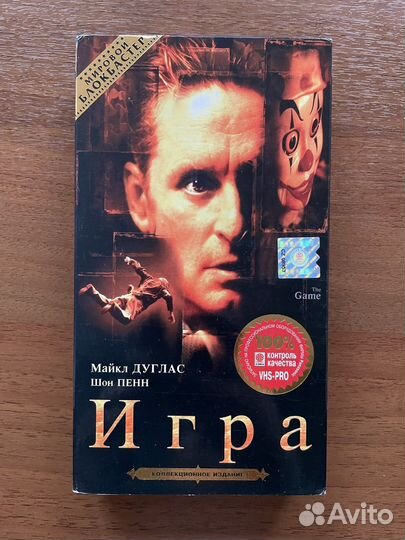 Видеокассеты VHS с записями и чистые