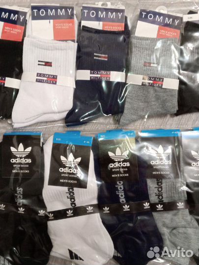 Носки мужские 41-45