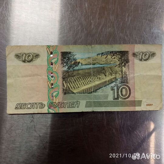 Бумажные купюры