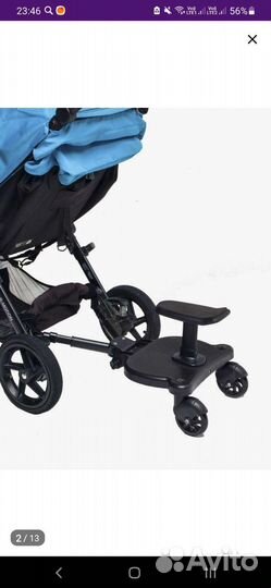 Подножка для второго ребенка на коляску