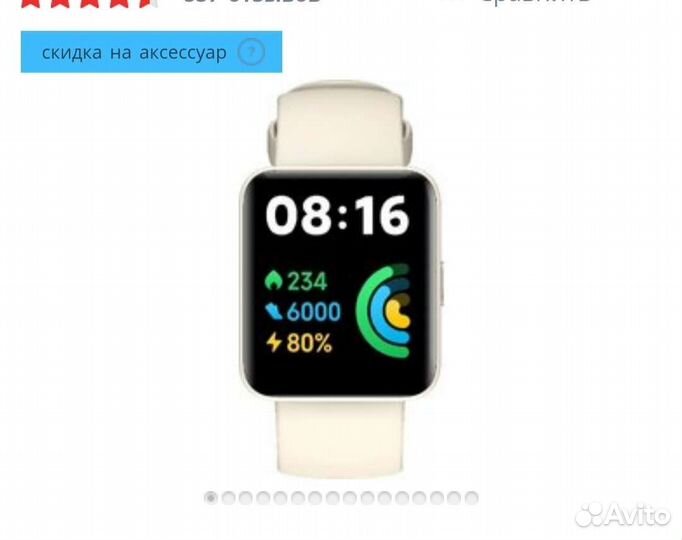 Смарт часы xiaomi