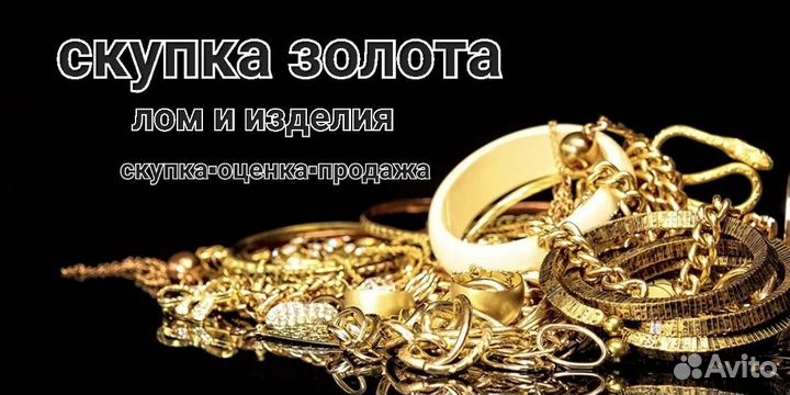 Золотая подвеска