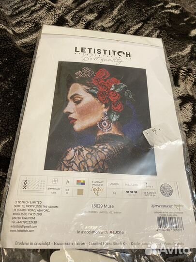 Остатки от набора для вышивания