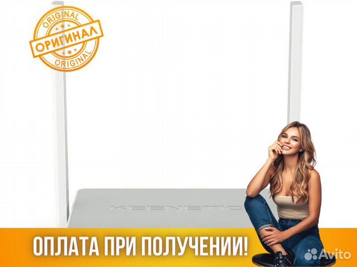 Wi-Fi роутер Keenetic Extra KN-1713