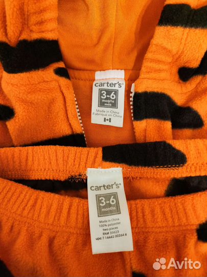 Детский костюм тигрёнка