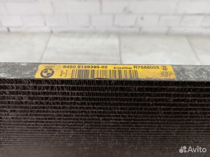 Радиатор кондиционера Bmw 535I F07 GT N55B30A 2010