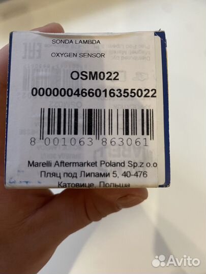 Лямбда Skoda Octavia Tur 1.8 turbo