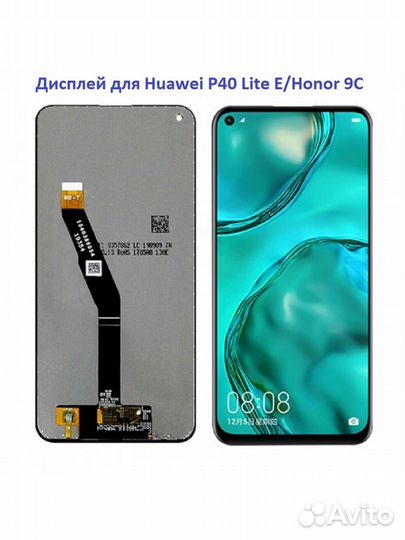 Дисплей для Huawei P40 Lite E/Honor 9C
