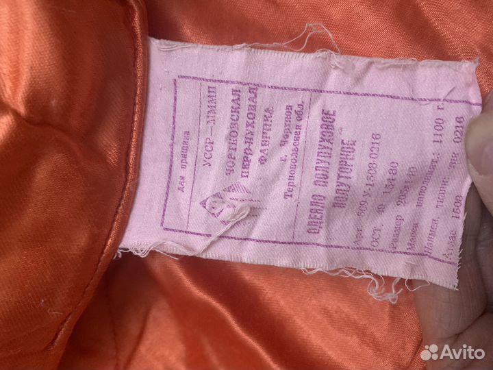 Одеяло пуховое бу