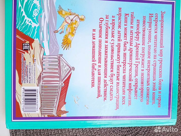 Книга новая