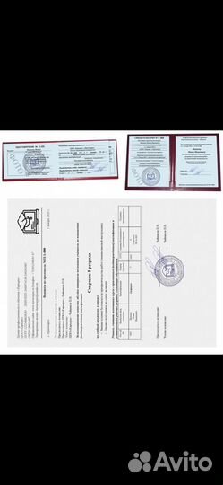 Дистанционно: Корочки, удостоверение для работы