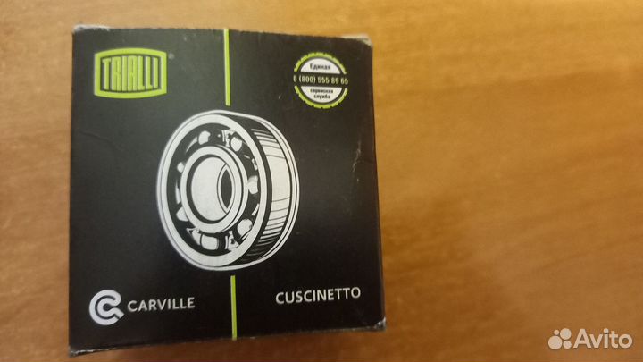 Подшипник генератора ваз