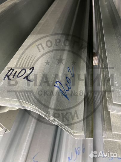 Ремонтный порог правый Kia Rio 2