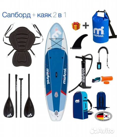 Сап борд sup board mistral мистраль