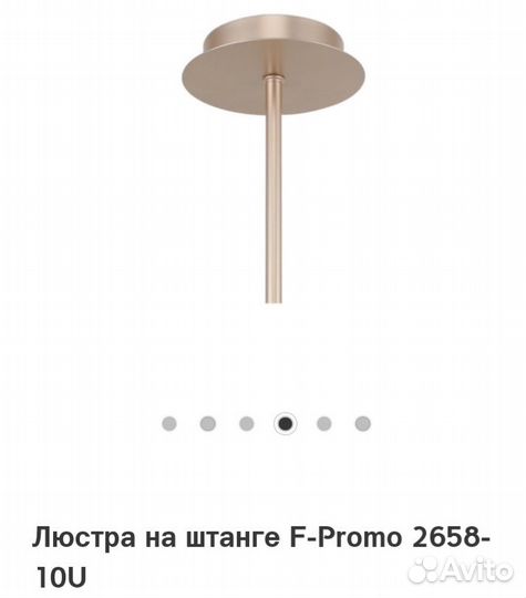 Люстра потолочная новая