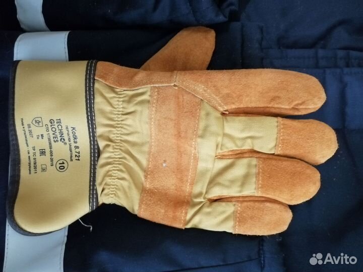 Спецодежда