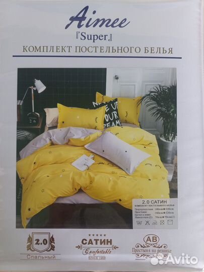 Постельное белье сатин 1.5, 2х, евро