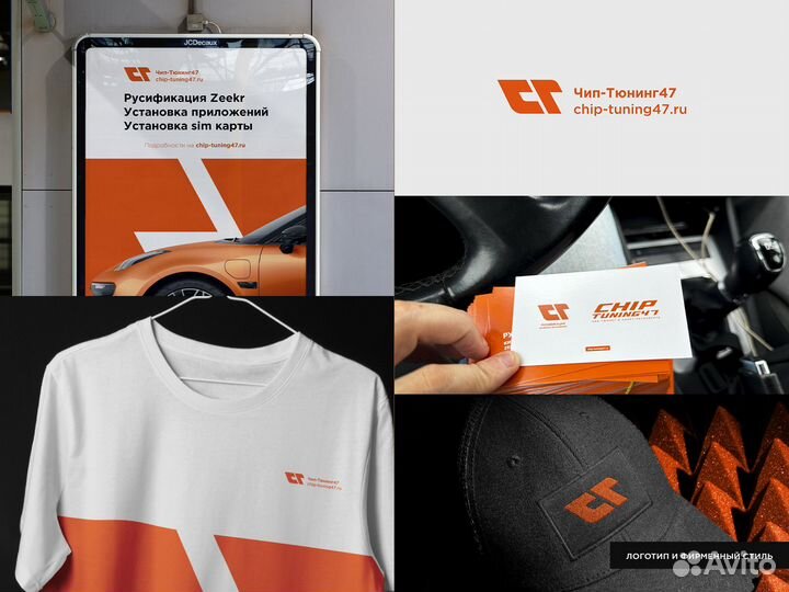 Разработка Логотипа, Фирменного стиля