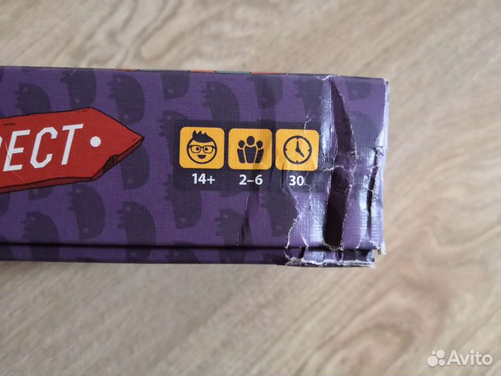 Настольная игра