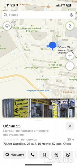 Кронштейн для телевизоров 14