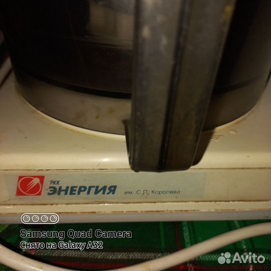 Комбайн Энергия кп 1580е-03