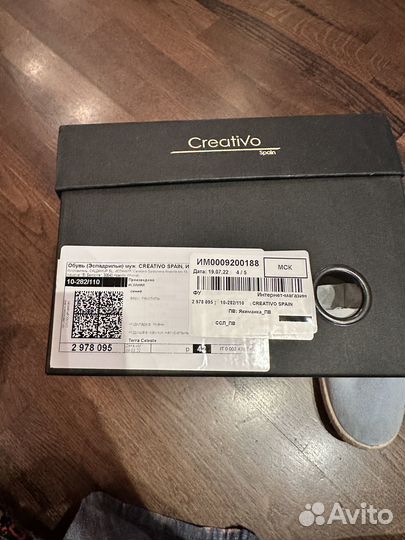 Обувь (эспадрильи) мужские