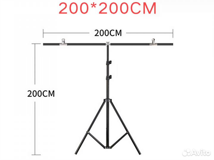 Стойка держатель для фотофона 200 х 200 см