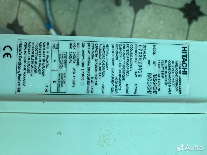 Кондиционеры