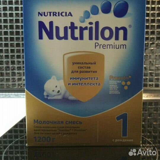 Детская смесь нутрилон 1