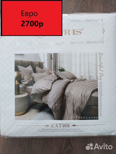 Кпб с одеялом